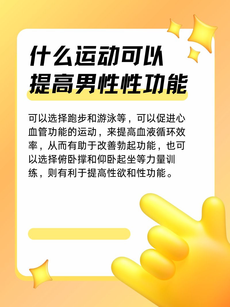 补肾产品：传统与现代的碰撞