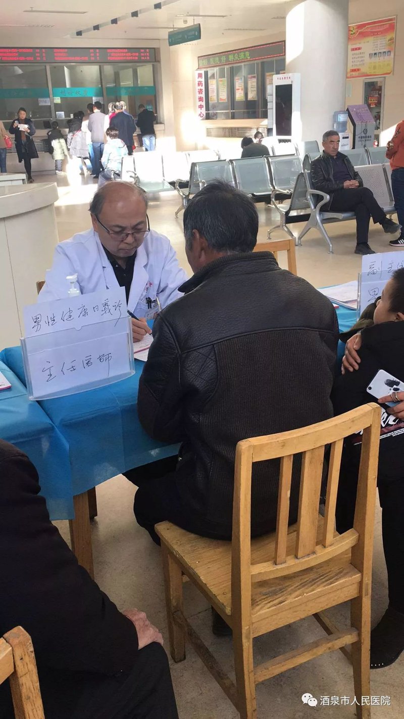 男觅健康官网：功能与体验全面解析