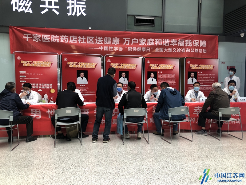如何改善男性性功能？