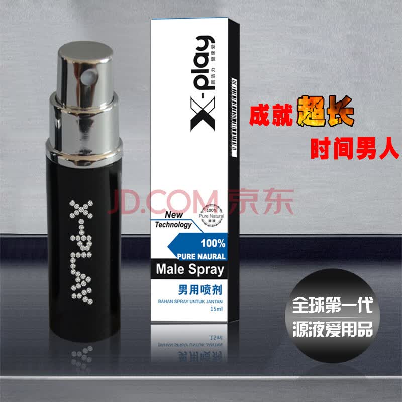 提高性功能，男性必备的五大秘诀