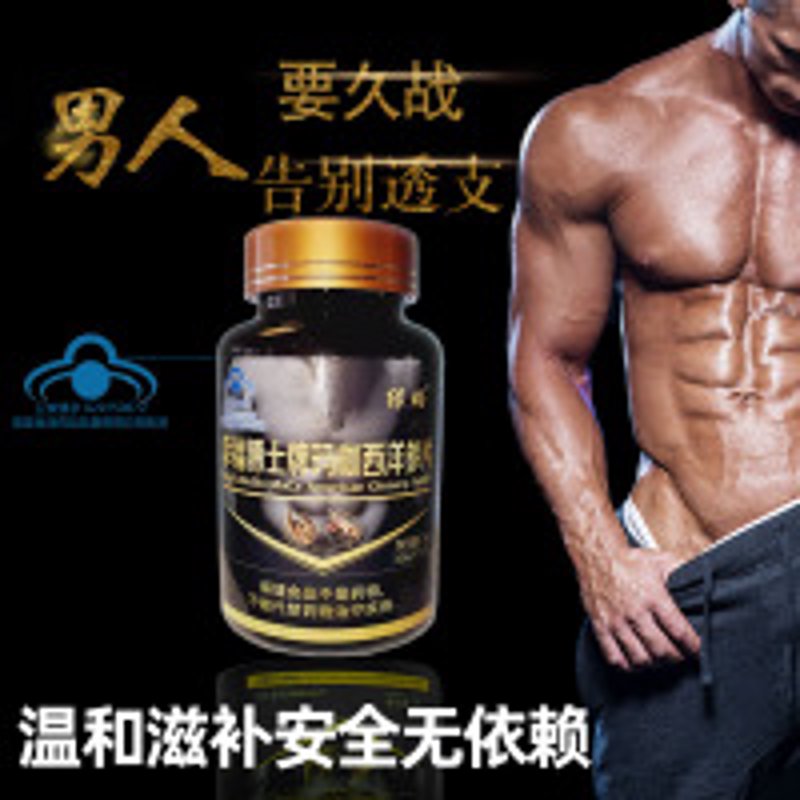 男性健康的守护者：睾酮与肌肉质量的关系