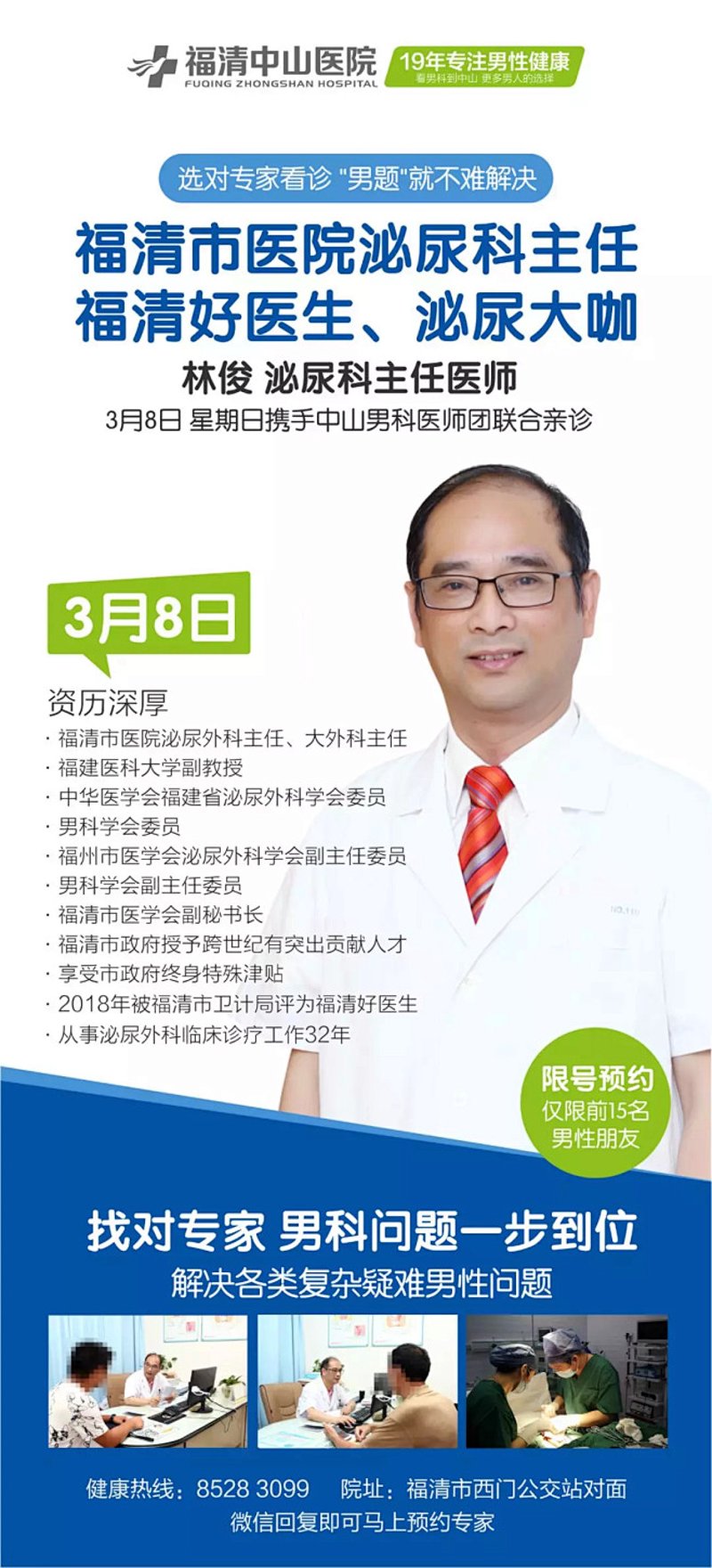 如何有效提升男性的性功能？这是一个许多人关心的问题。